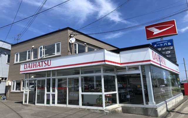 株式会社オートパルメイン画像1