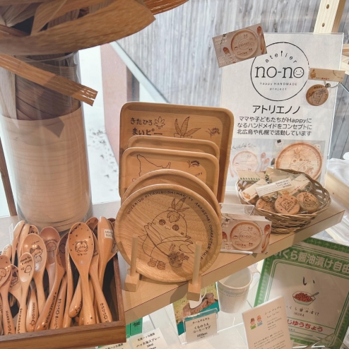 Atelier no-noメイン画像6