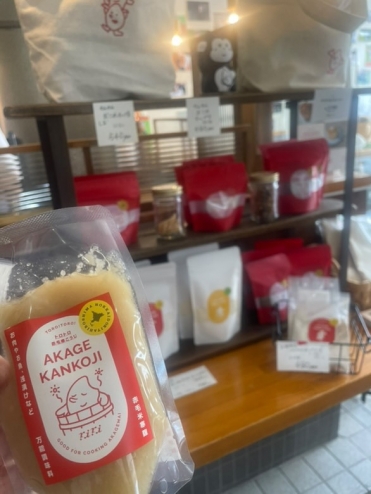 平山商店メイン画像8